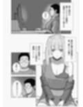 裏アカ女子にオフパコで最後の一滴まで搾り取られる サンプル画像1