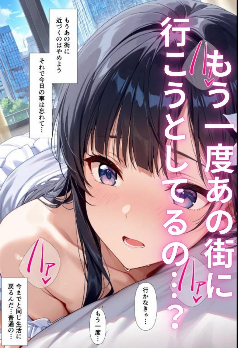 美少女触手に堕つ〜異形に孕まされた女の子〜の作品画像 8