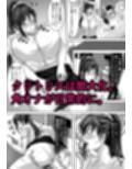クリボッキに悩まされる天使先生 サンプル画像7