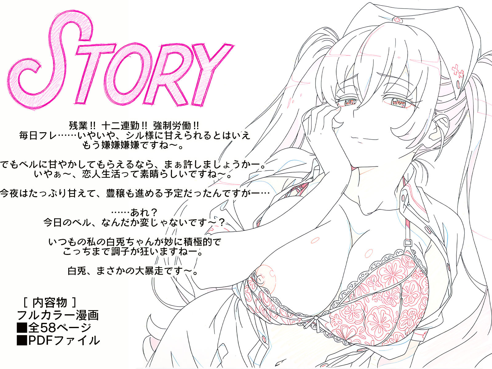 ヘイズとしよっ！2 画像1