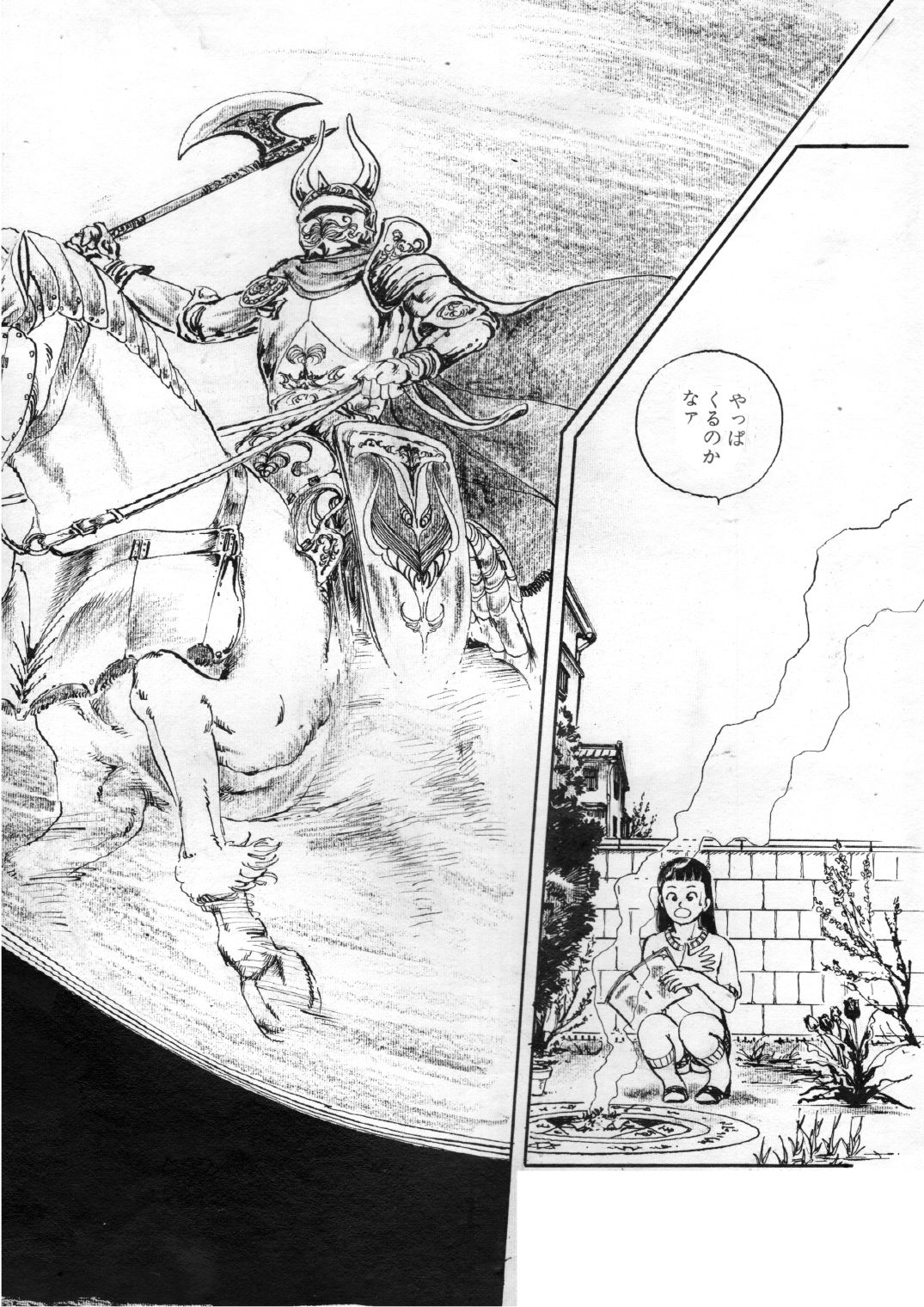 少女・淫夢の使者 画像2