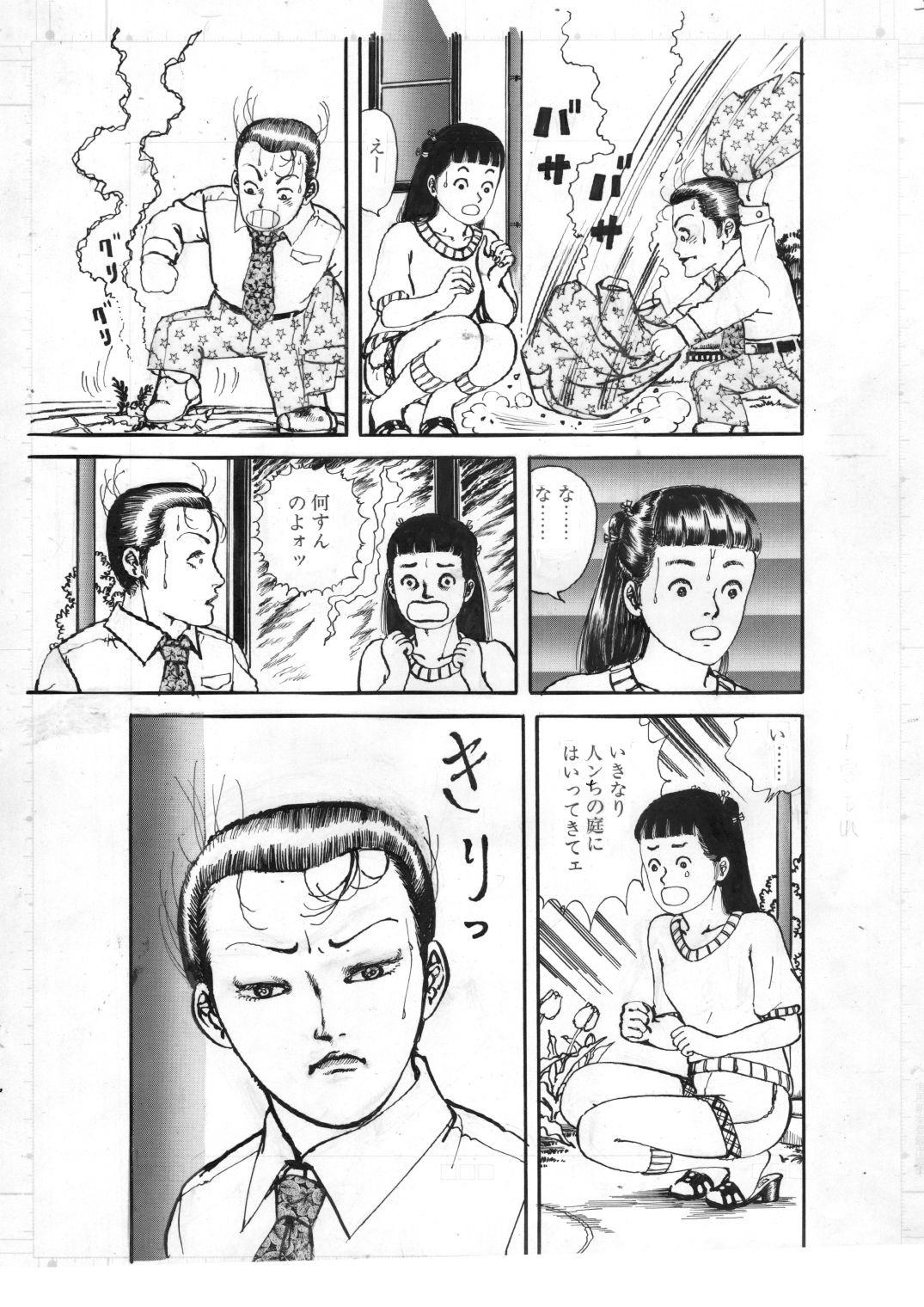 少女・淫夢の使者 画像5