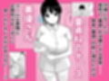 童貞クリニック試し読み1ページ