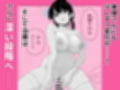 童貞クリニック試し読み5ページ