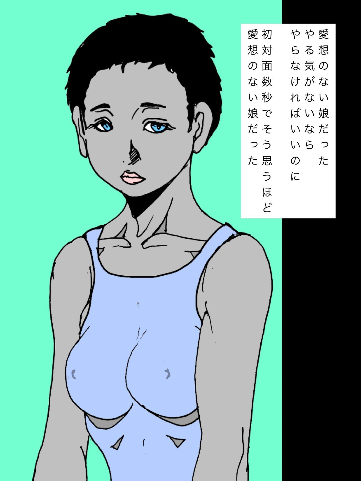 あの娘がタレントになったらしい 画像2