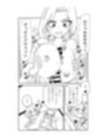 くのいちになったおちこぼれ忍者の初任務 サンプル画像5