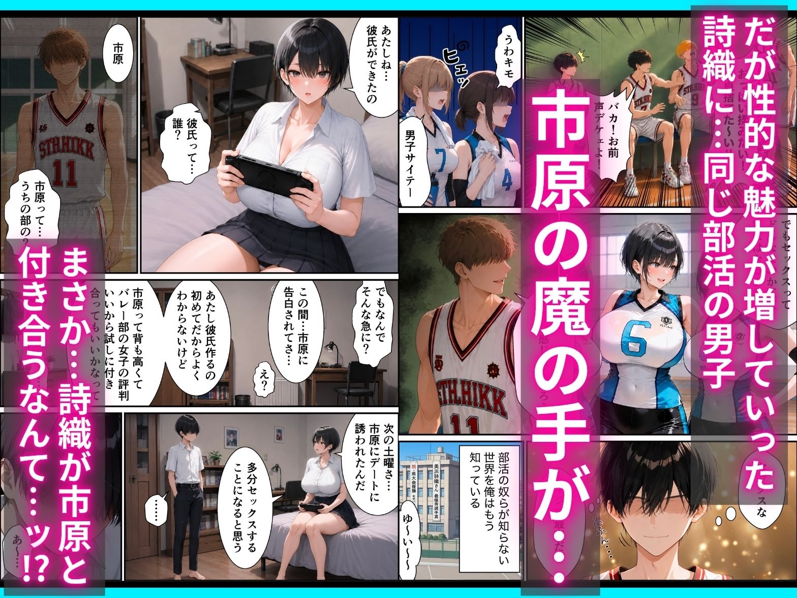 長身ボーイッシュ幼馴染との練習セックスは最高に気持ちいい  後編 画像6