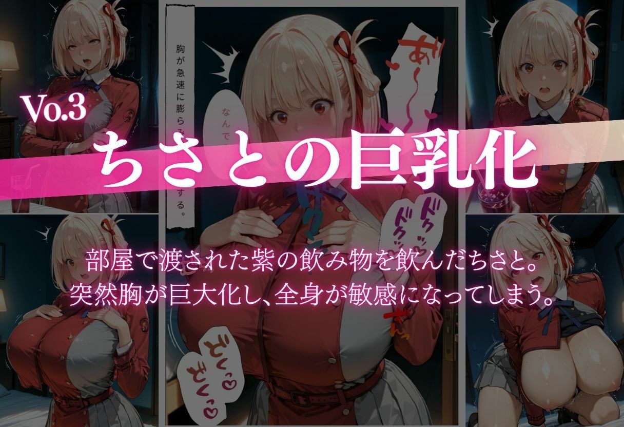 【エロ漫画】【完全濡れ透け5連作】〜擬音たっぷり＆中出し多め・雨・水着・巨乳・媚薬・痴●のエロ詰め合わせ〜5