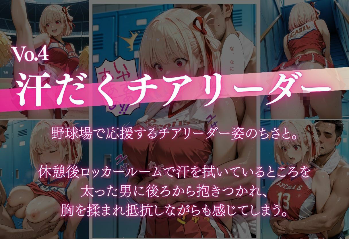 【エロ漫画】【完全濡れ透け5連作】〜擬音たっぷり＆中出し多め・雨・水着・巨乳・媚薬・痴●のエロ詰め合わせ〜7