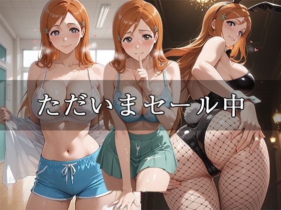 秘密の変態ヒロイン 井〇織姫編 画像10