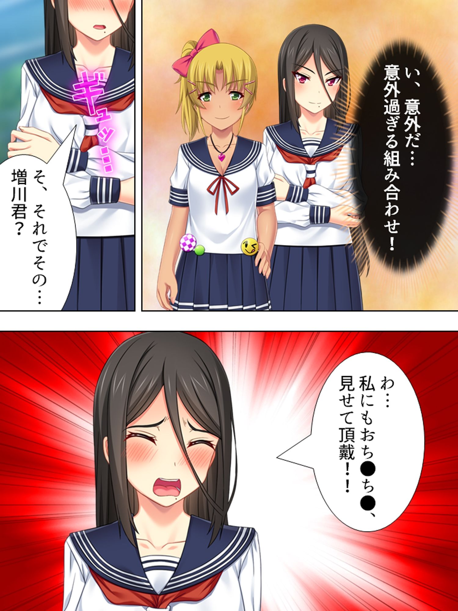 益荒男チ●ポに興味深々なクラスの女子と金髪ギャル ＜総集編＞