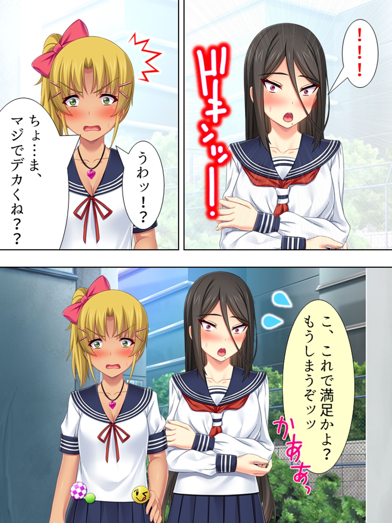 益荒男チ●ポに興味深々なクラスの女子と金髪ギャル ＜総集編＞