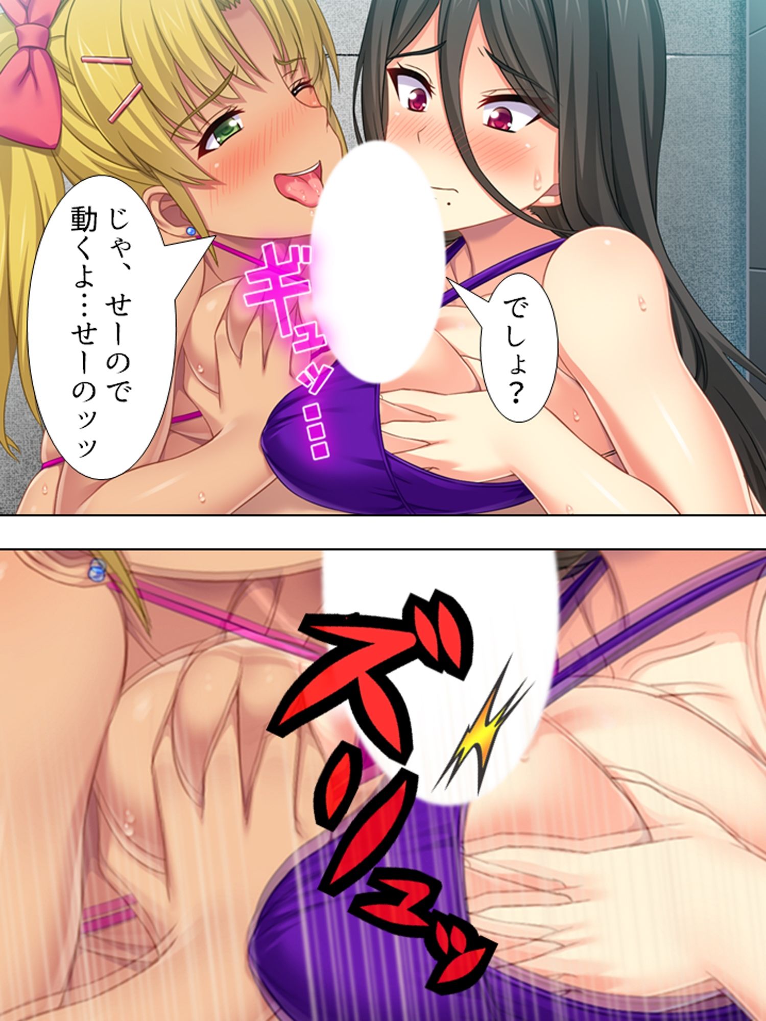 益荒男チ●ポに興味深々なクラスの女子と金髪ギャル ＜総集編＞