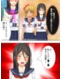 益荒男チ●ポに興味深々なクラスの女子と金髪ギャル <総集編> サンプル画像1