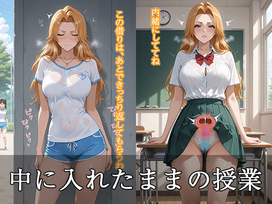 秘密の変態ヒロイン 松〇乱菊編