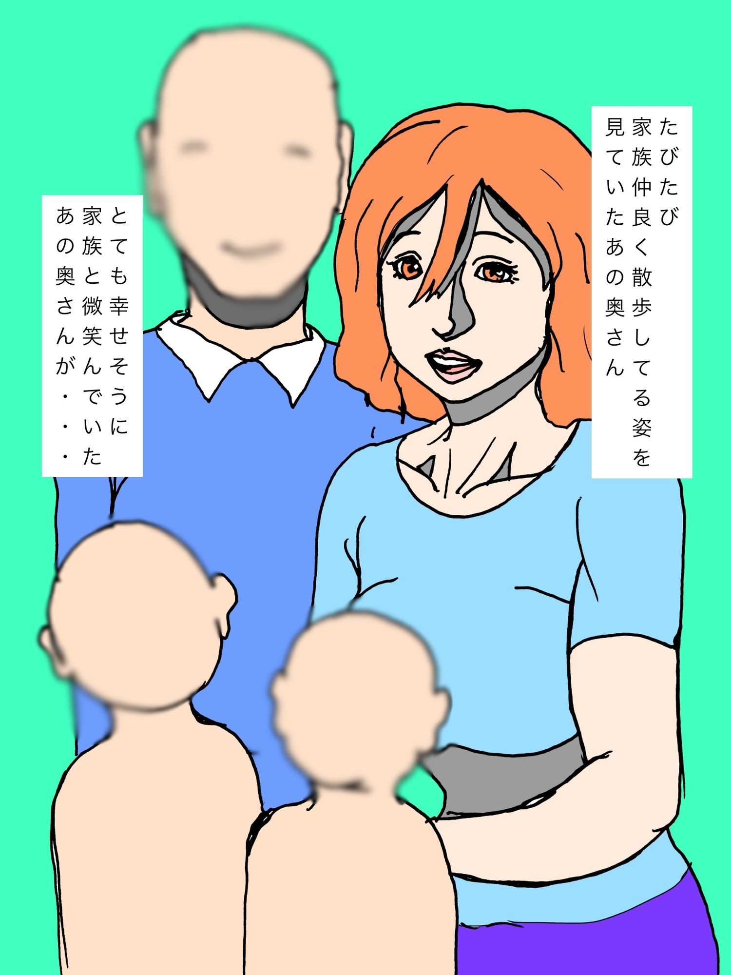 あの素敵な奥さんがピチピチ衣装着させられて歩いてた・・・ 画像5