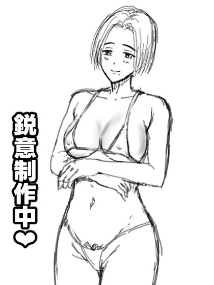 予約したメンエス嬢が、よりによって友達の母親だった…3 サンプル画像1