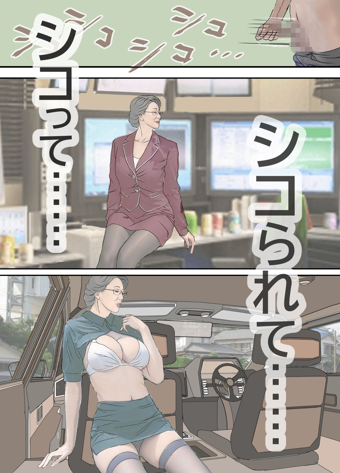 母手淫メモリアルの作品画像 2