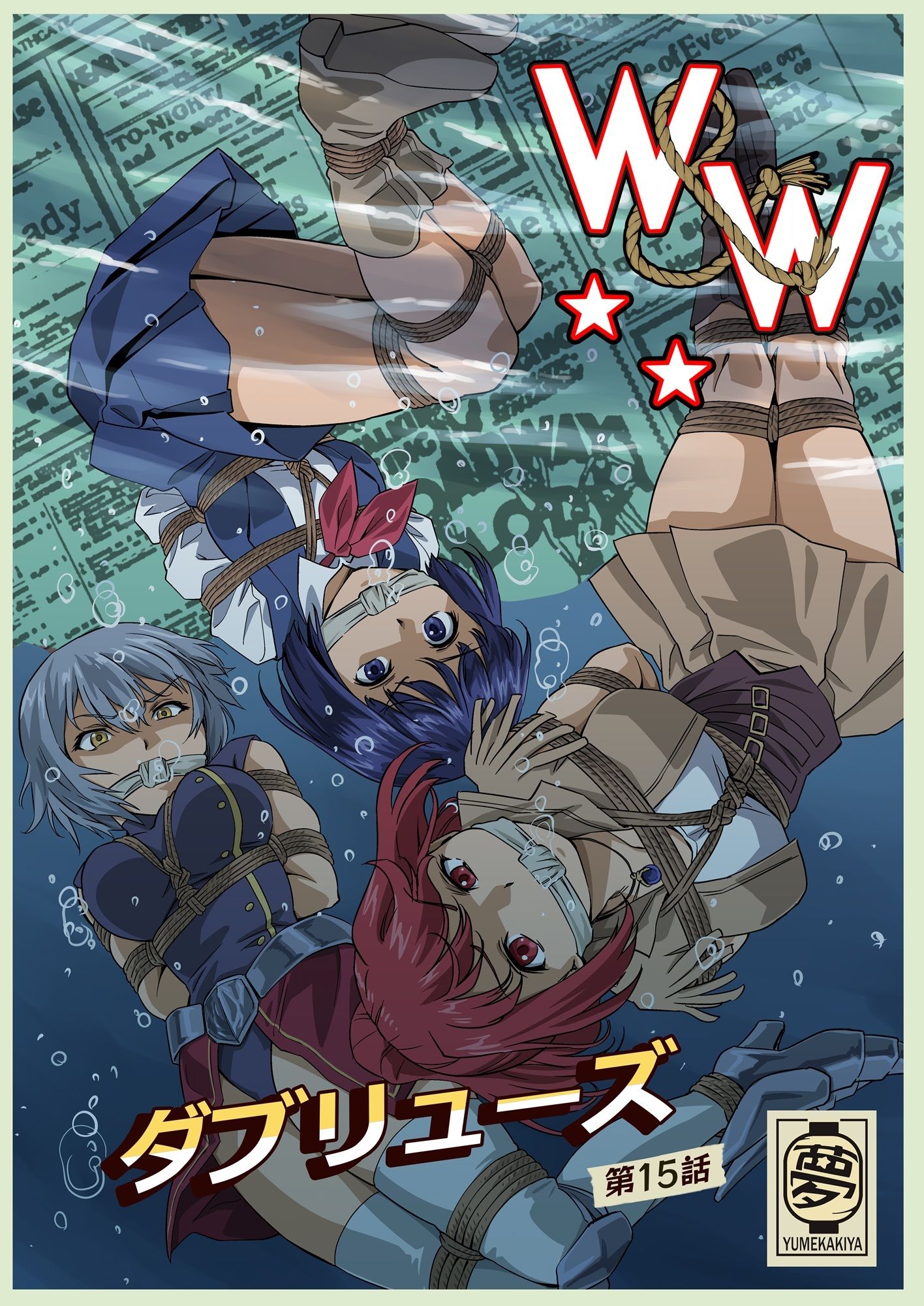 サンプル 2