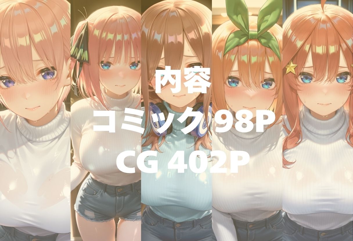 親友にえっちの練習お願いしたらメス堕ち 画像7