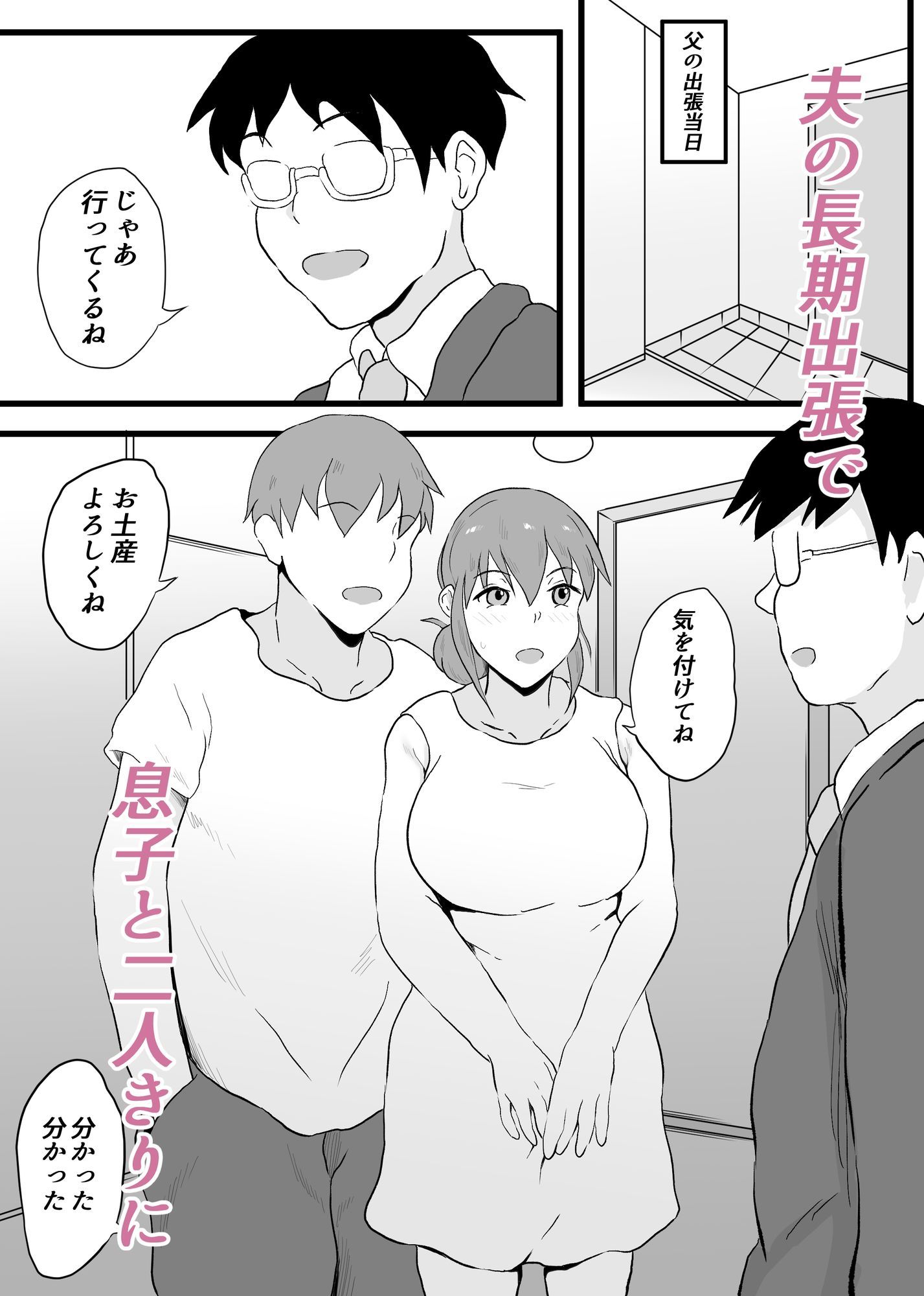 AVに出てた母21