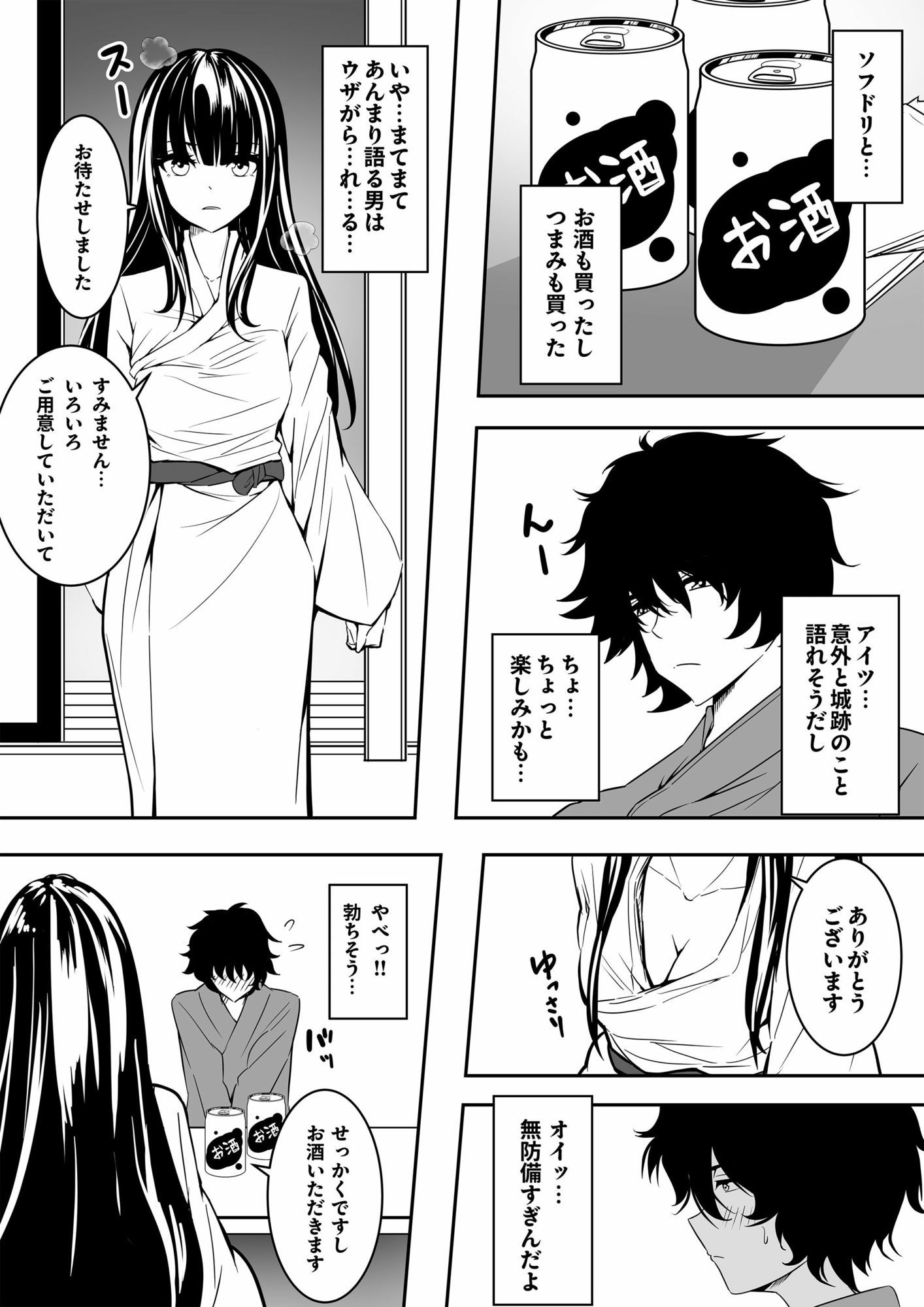 地味な子ほどエロい理由 画像7