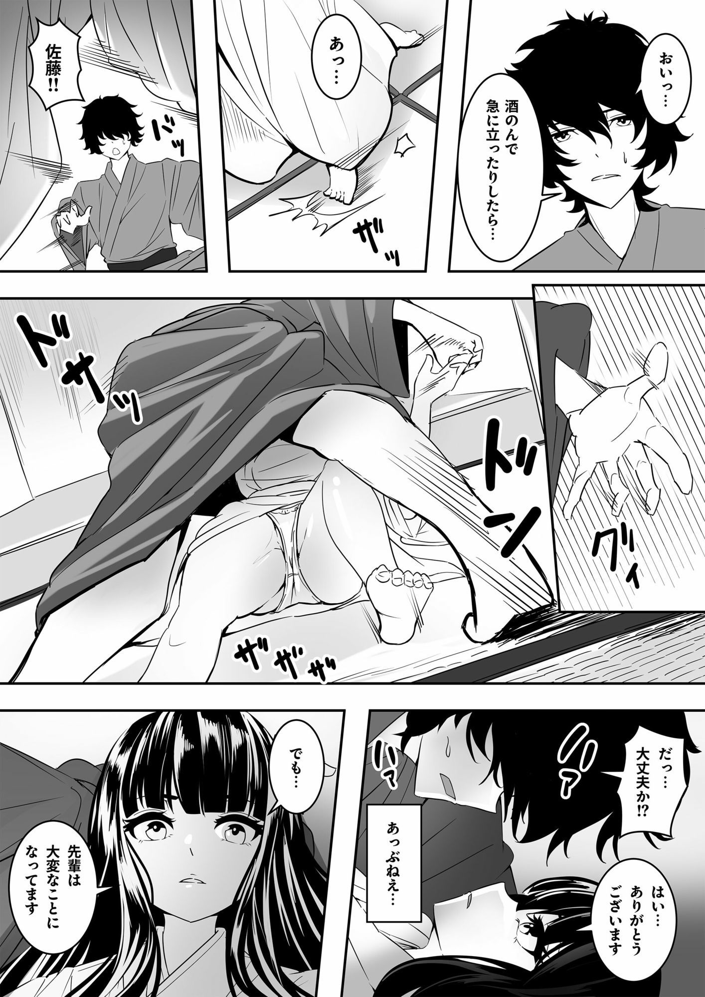 地味な子ほどエロい理由 画像9