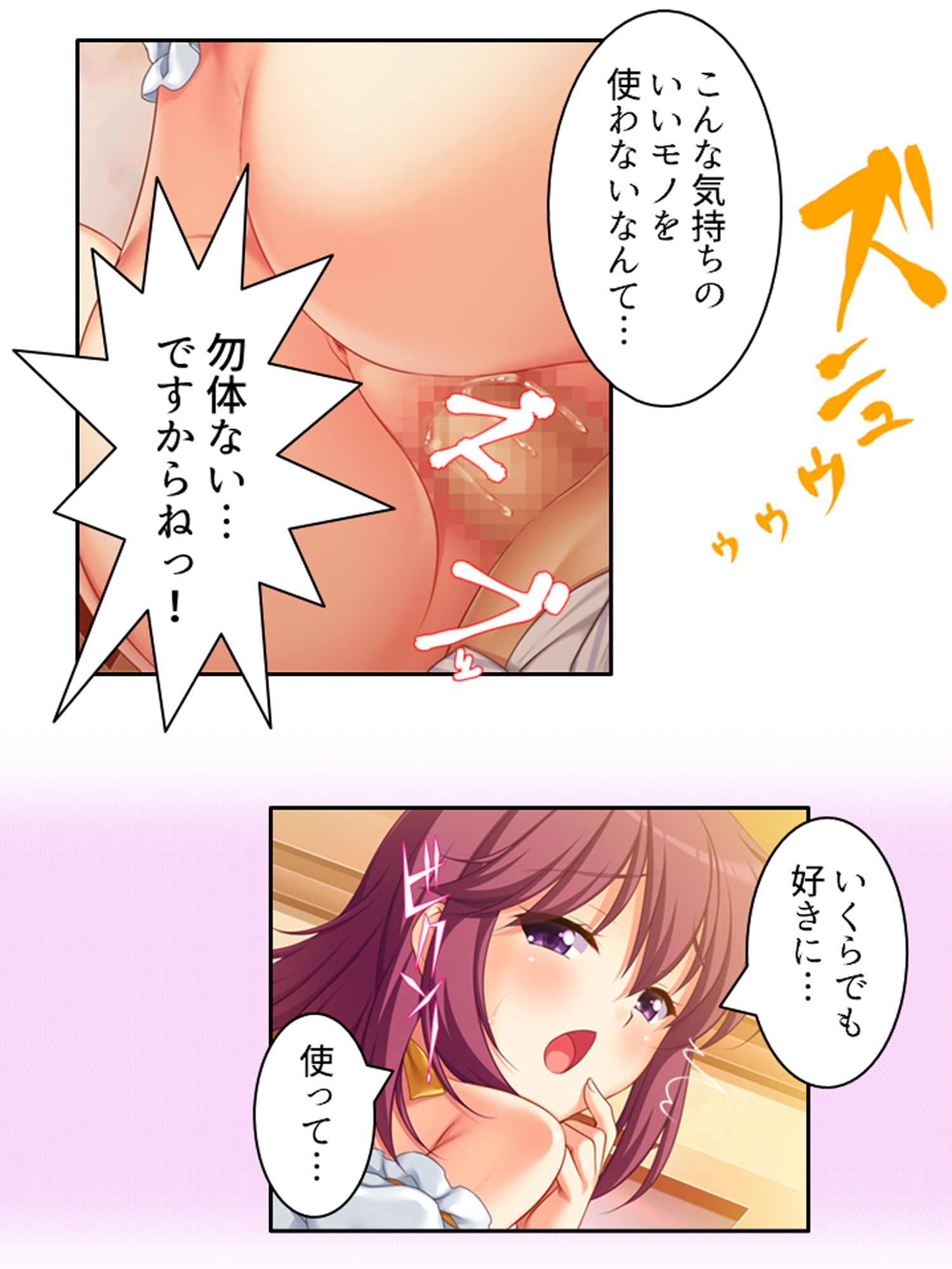 隣の部屋に住む同僚妻は欲求不満で寝取られ希望！？ ＜総集編＞ 画像9