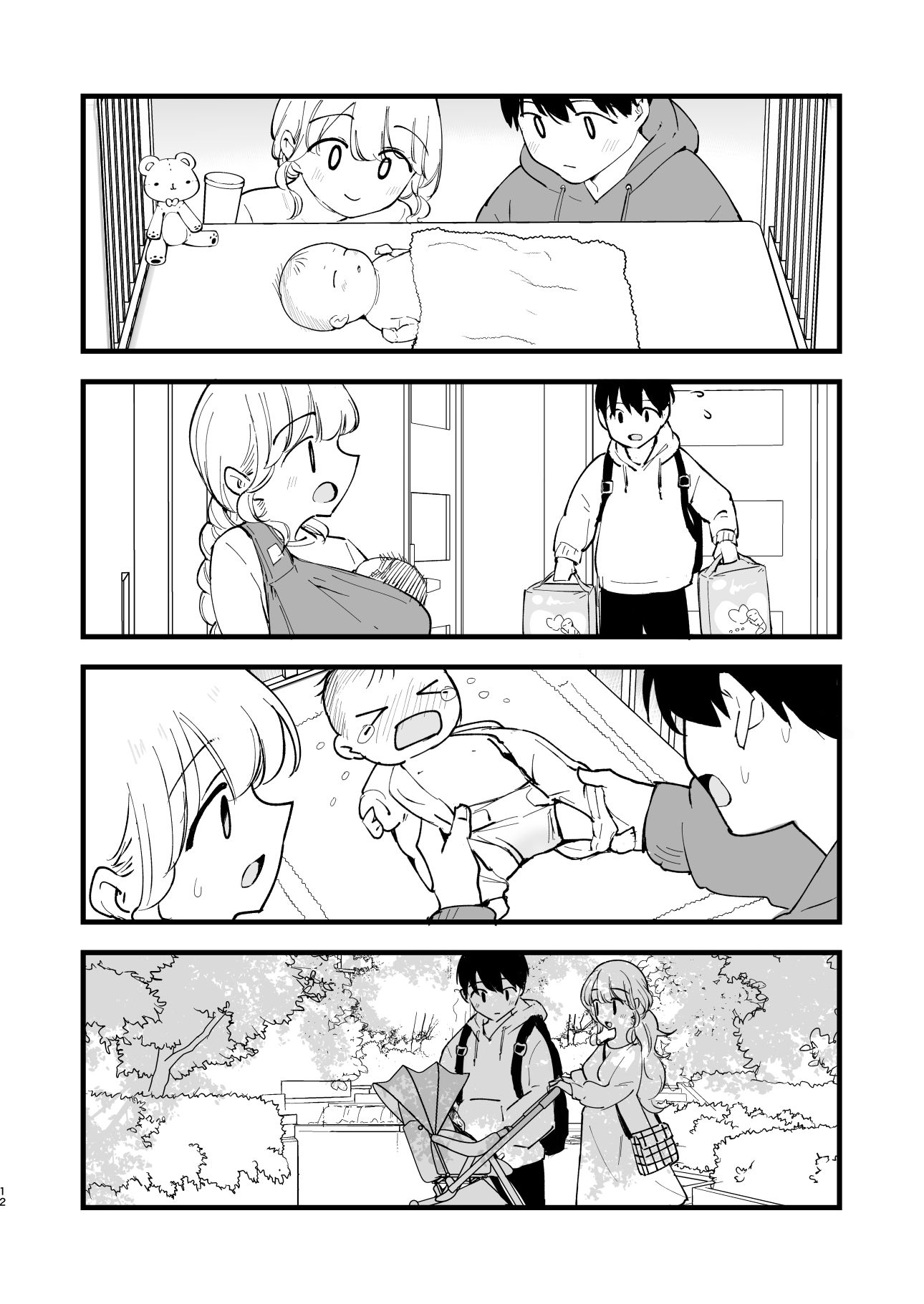 【エロ漫画】ボクの彼女はカフェ店員4〜出産、そして…〜3