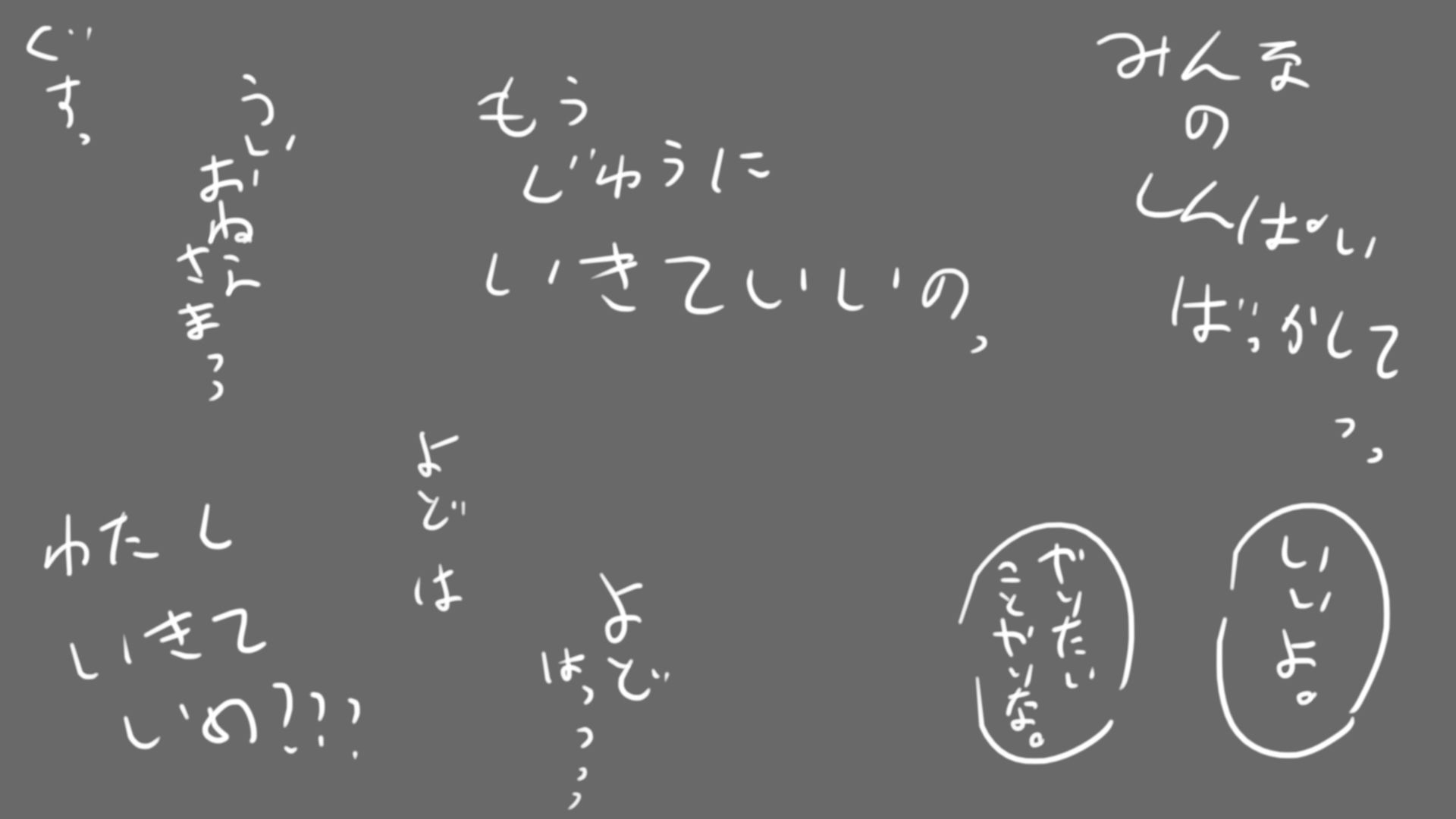 ジナンドロモーフ・シスターズ ファイナル・エピソード 画像4