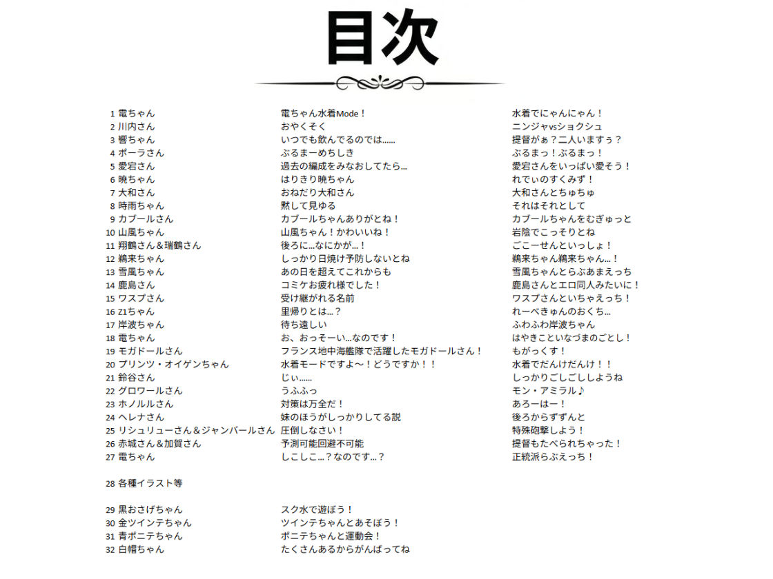 AIE’s Creation Archives vol.2026.08 画像5