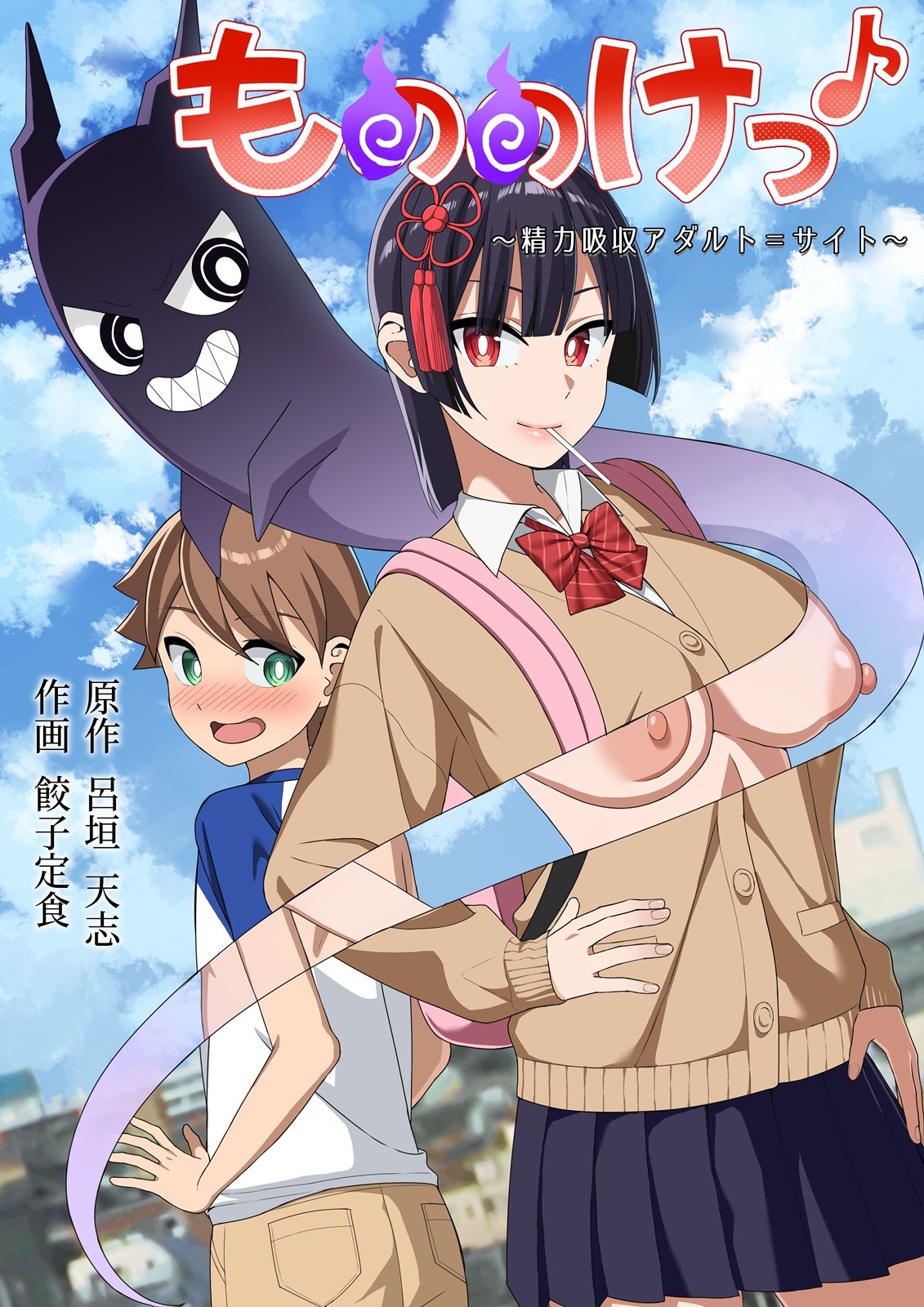サンプル画像1