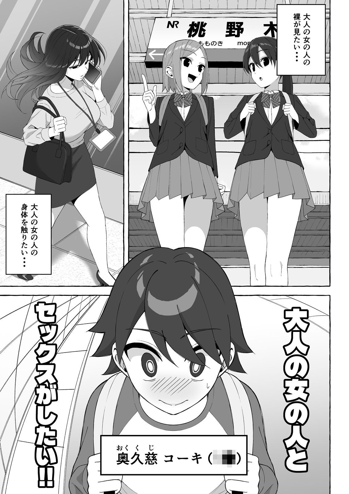 サンプル画像2