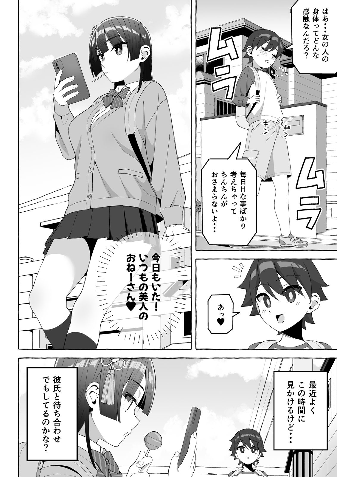 サンプル画像3