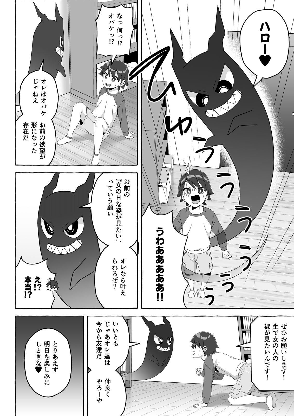 サンプル画像4