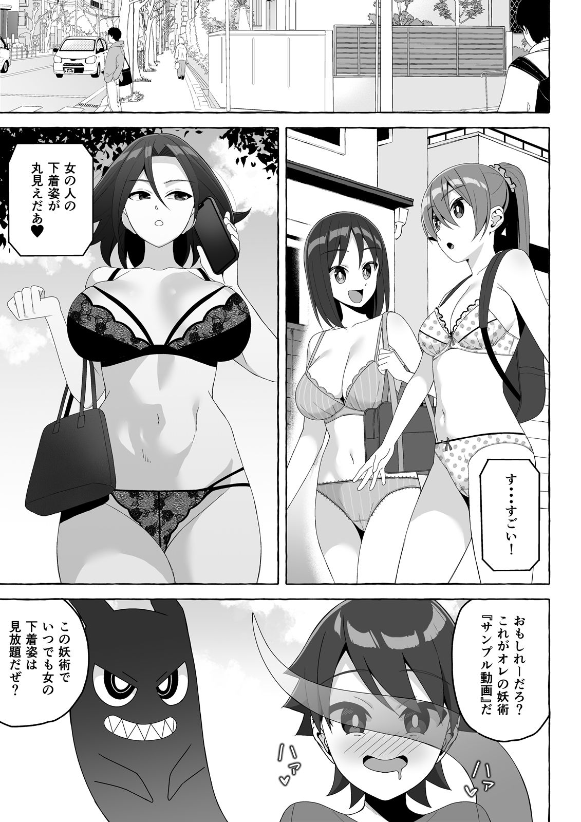 サンプル画像5