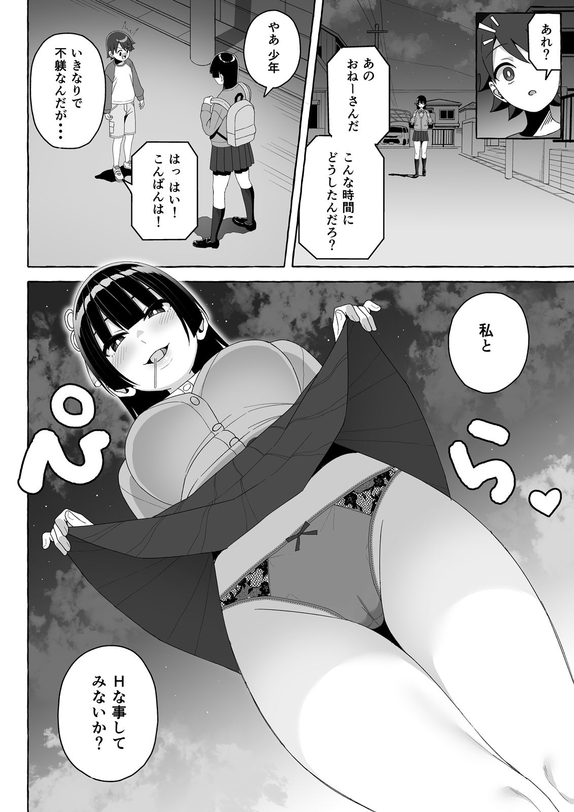 サンプル画像7