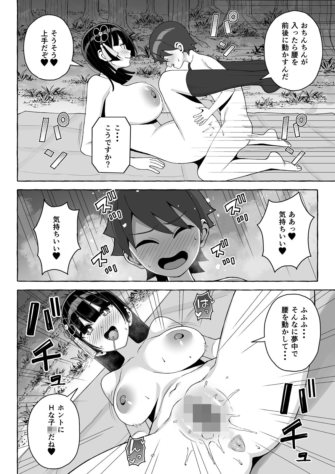 サンプル画像9