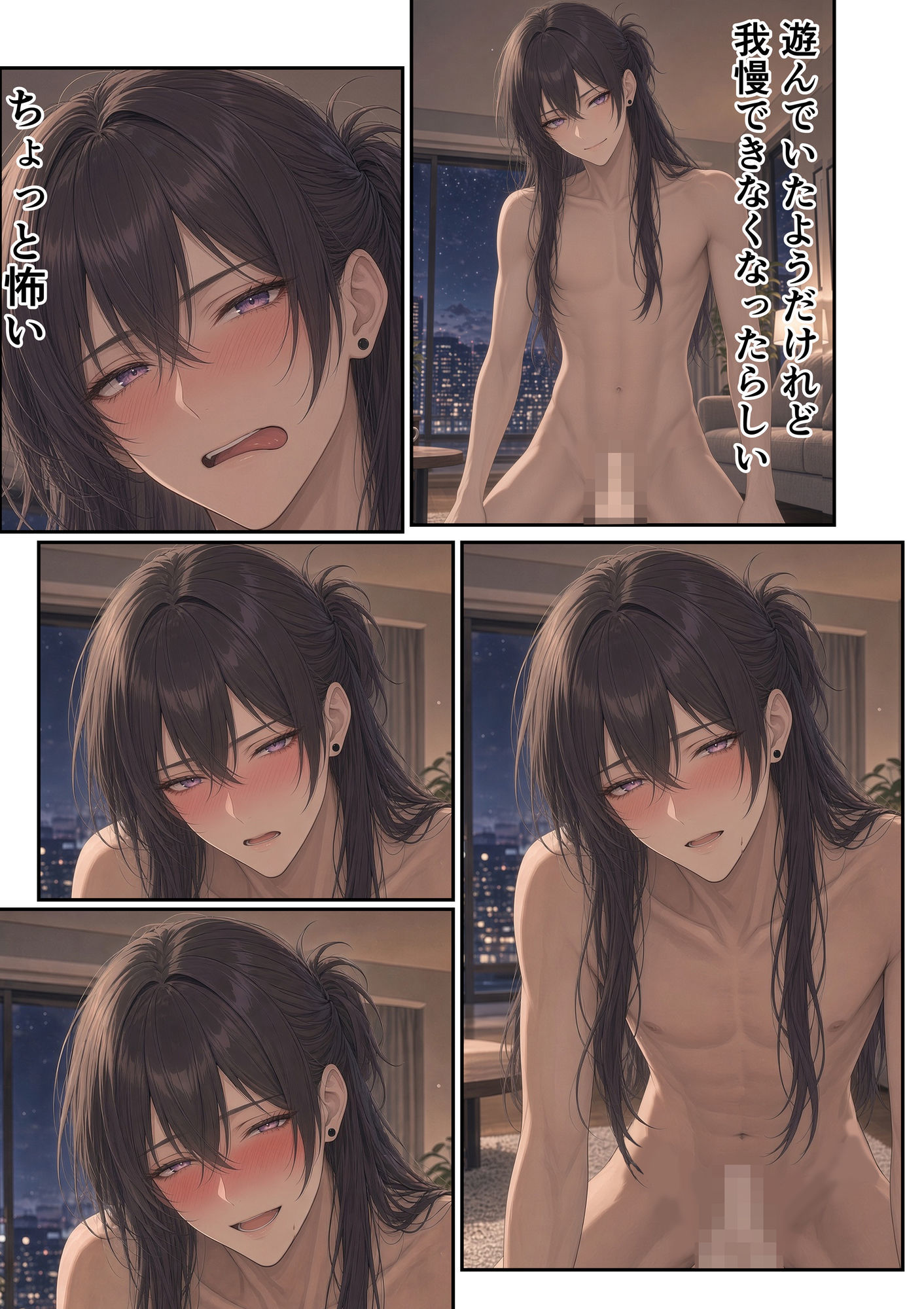 嫁な不良少年とデートをする 画像9