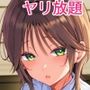 種付け日記〜田舎編〜