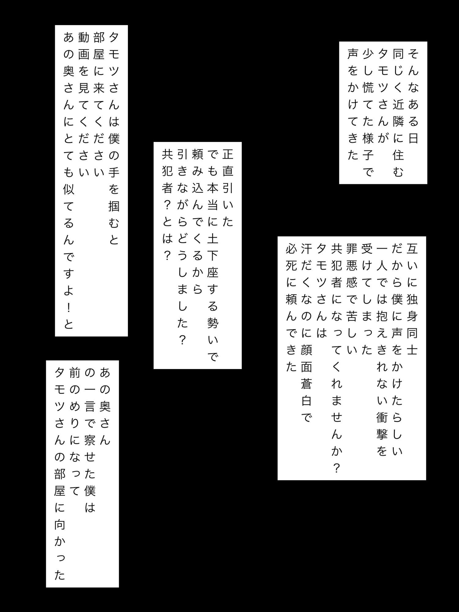 顔見知り奥さんの汁だく映像を見てしまった 画像6