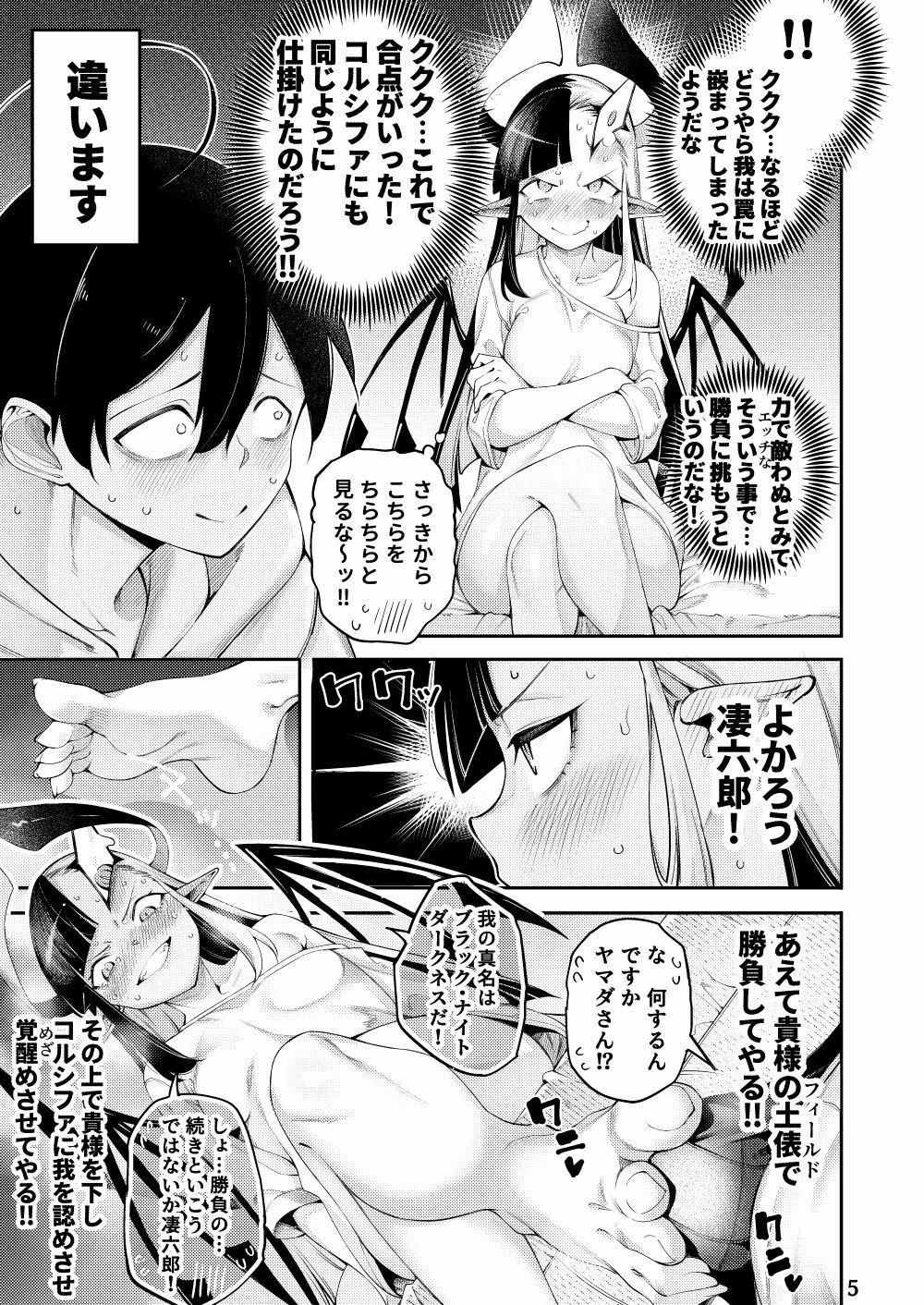 サンプル画像7