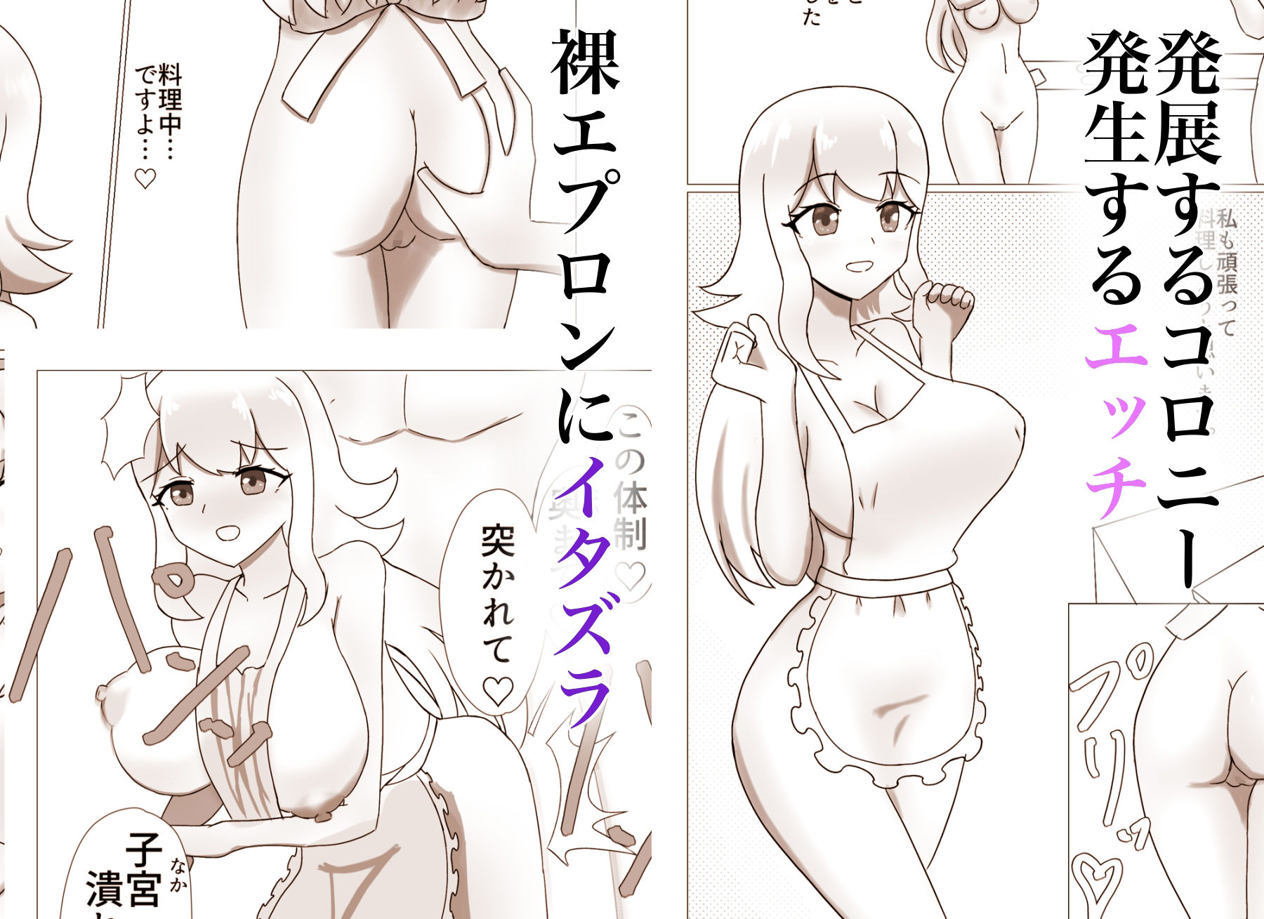 Inn Worldーコロニー性活ー 画像 3