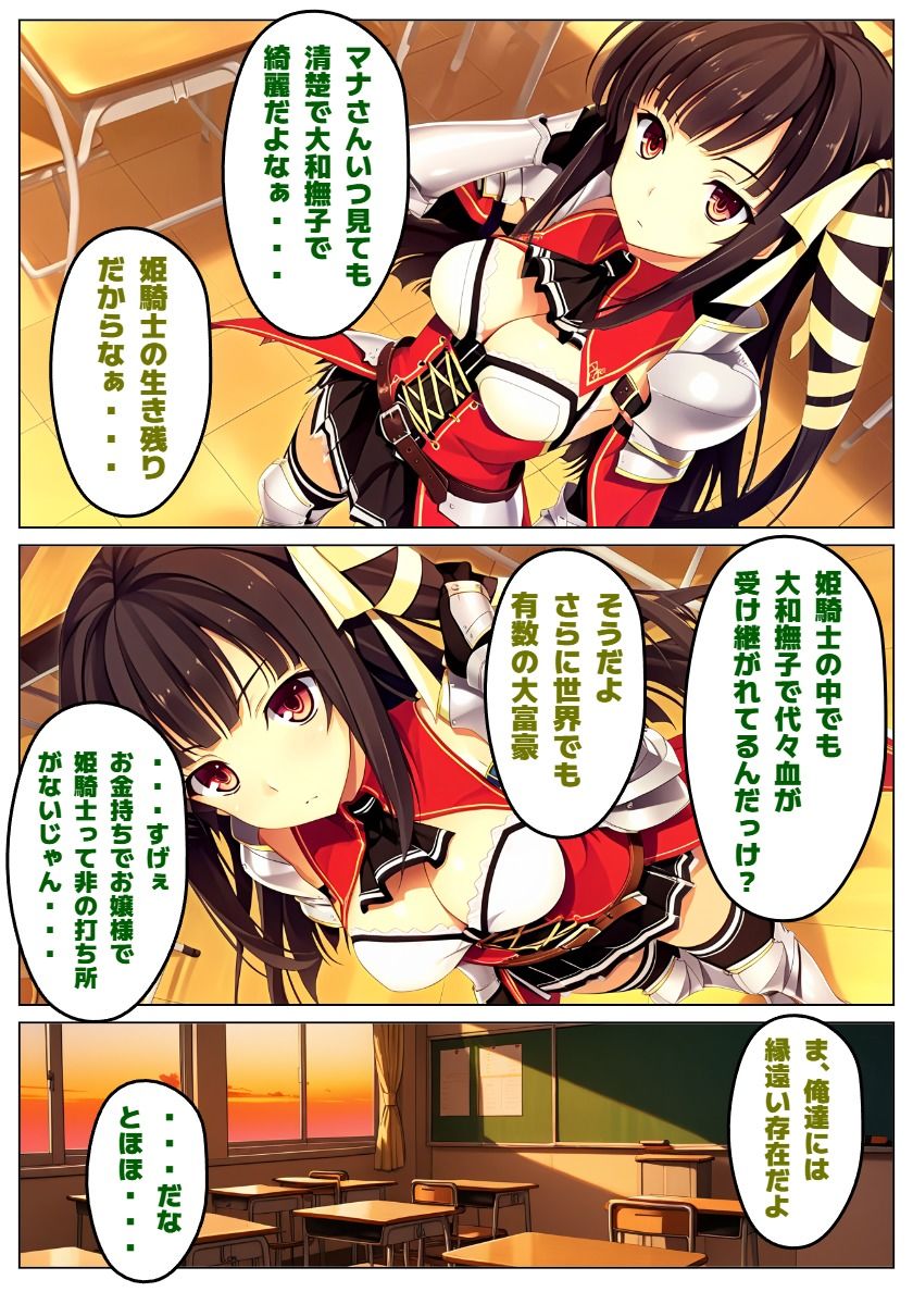 サンプル画像 2枚目