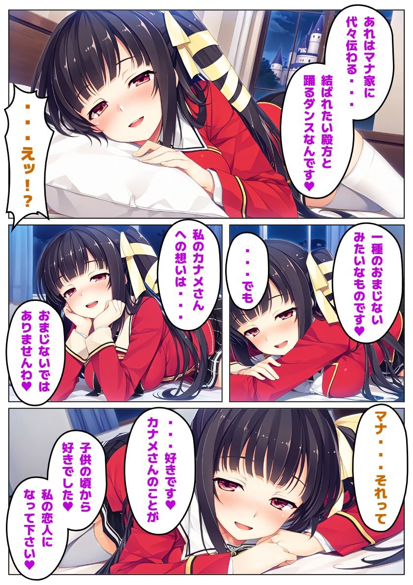 サンプル画像 3枚目