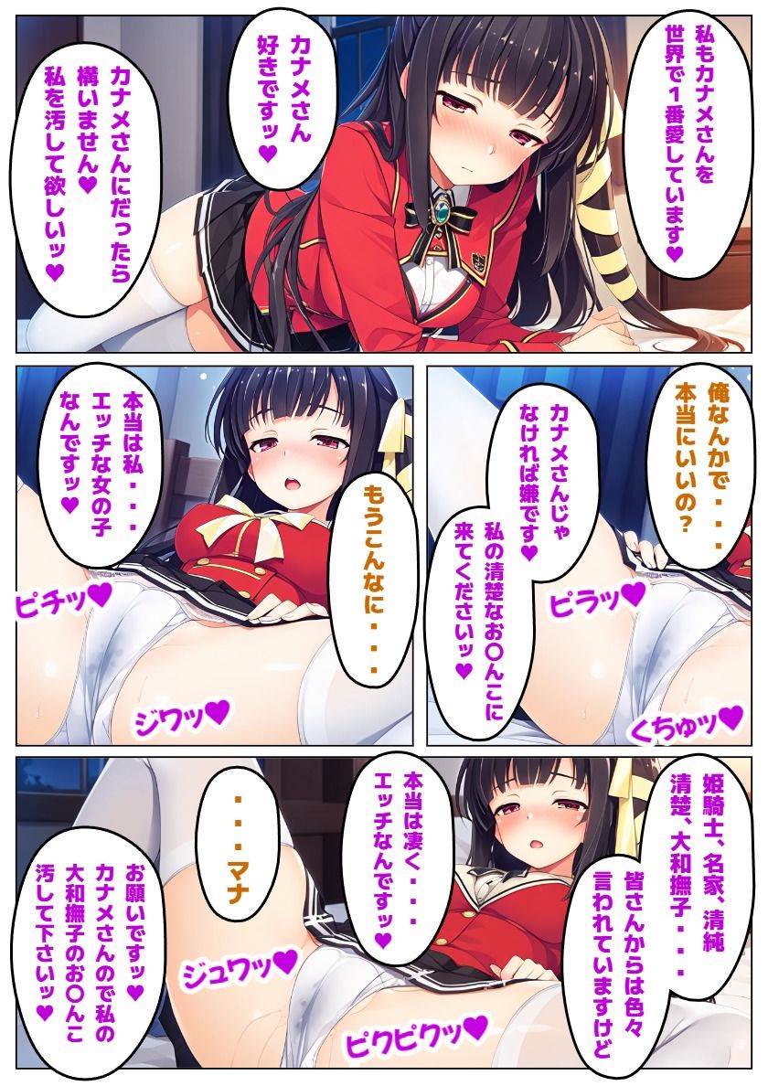 サンプル画像 4枚目