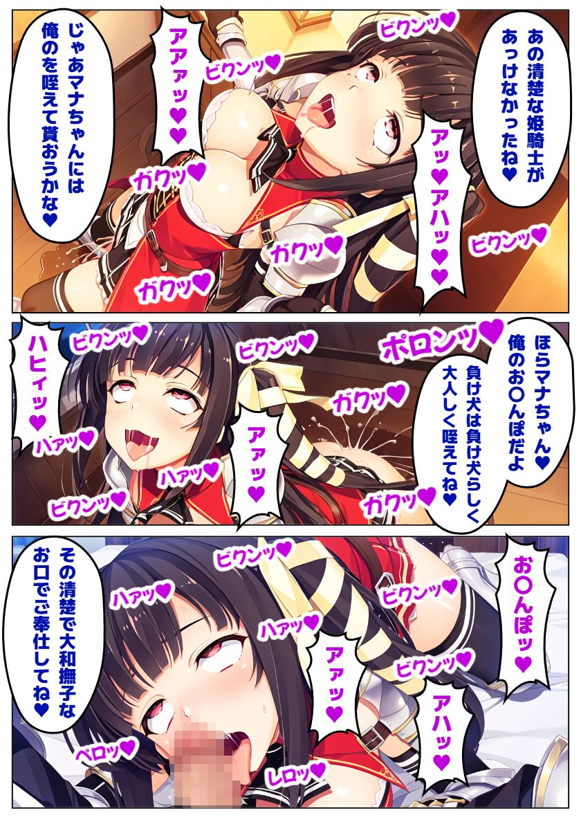 サンプル画像 7枚目