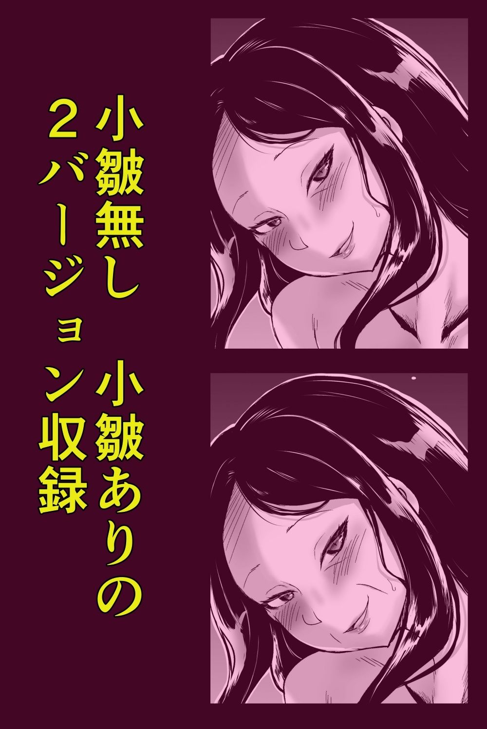 僕の叔母さん 画像 5