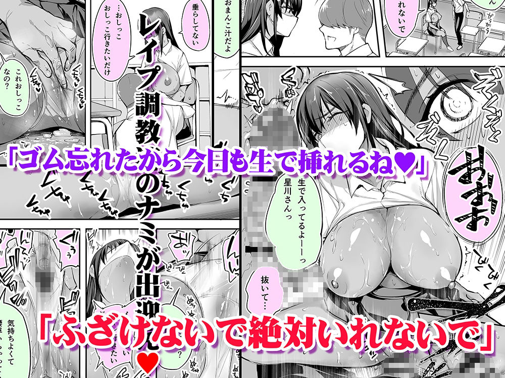 怒らないで星川さん 褐色肌版 画像4