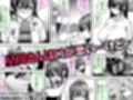 怒らないで星川さん 褐色肌版試し読み1ページ